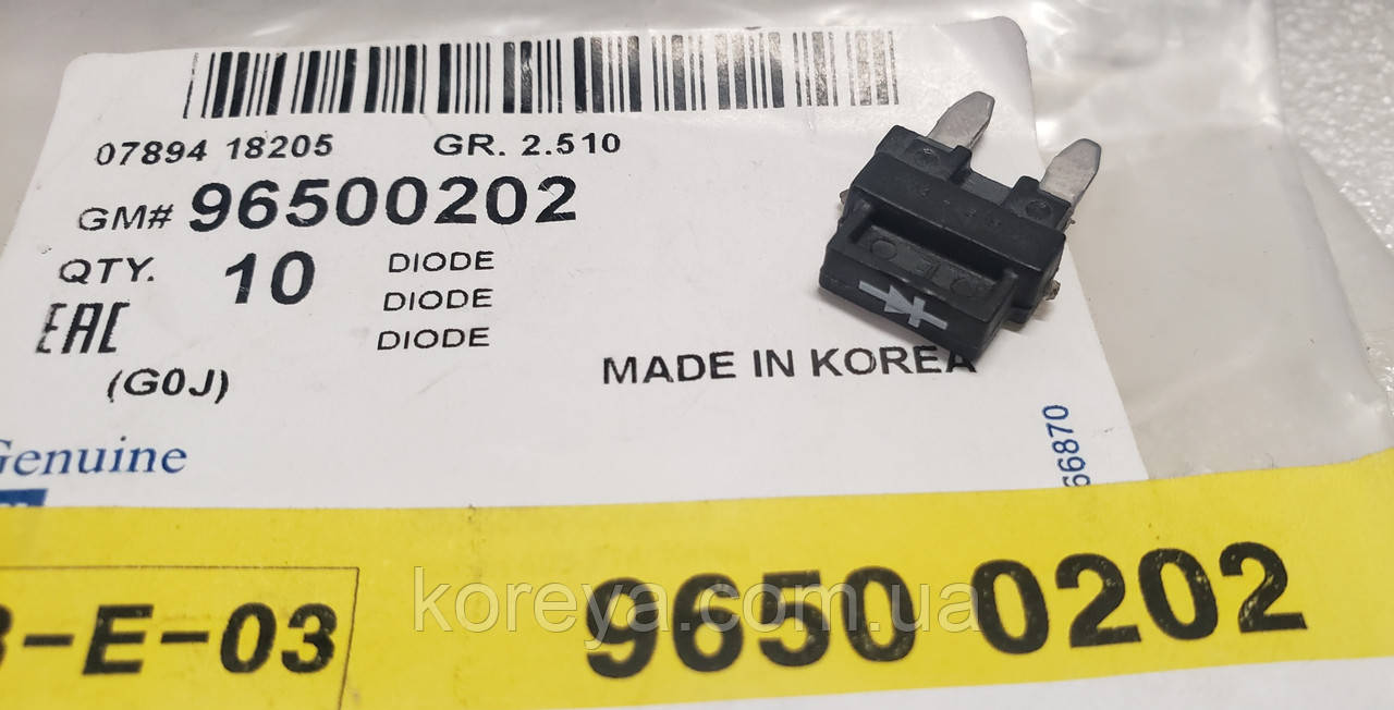 Діод кондиціонера Ланос, Нубіра, Леганза, Епіка GM 96500202, фото 1