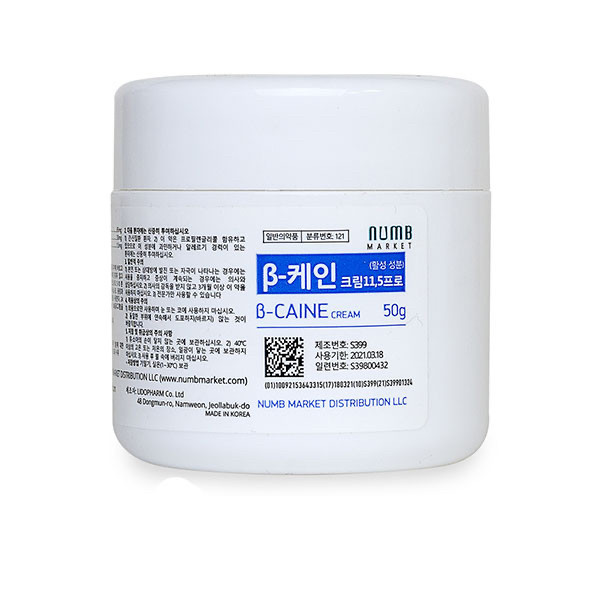 Крем-анестетик B-CAINE 11,5% 50г — Купить Недорого на Bigl.ua (1255805482)
