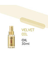 Арганова олія для волосся Londa VELVET Oil 30