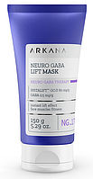 Neuro GABA Lift Mask- нейролифтинг-маска содержит нейротрансмиттеры ГАМК и гликопептиды 150г