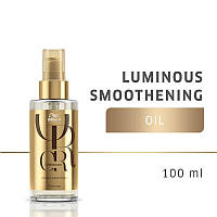 Олія макадамії й авакадо вітаміном Е для волосся WELLA Oil Reflections 100, Масло для волосся