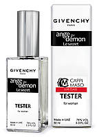 Тестер DUTYFREE женский Givenchy Ange Ou Demon Le Secret, 60 мл.