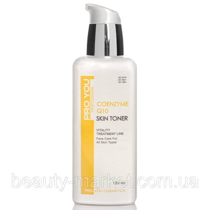 Омолоджуючий тонер з коензимом Q10 Pro You Coenzyme Q10 Skin Toner