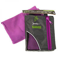 Рушник Marlin Microfiber Travel Towel Dark Purple 60х120