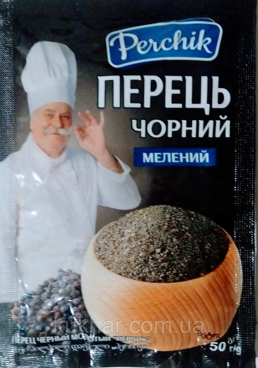 Перець чорний мелений 50г