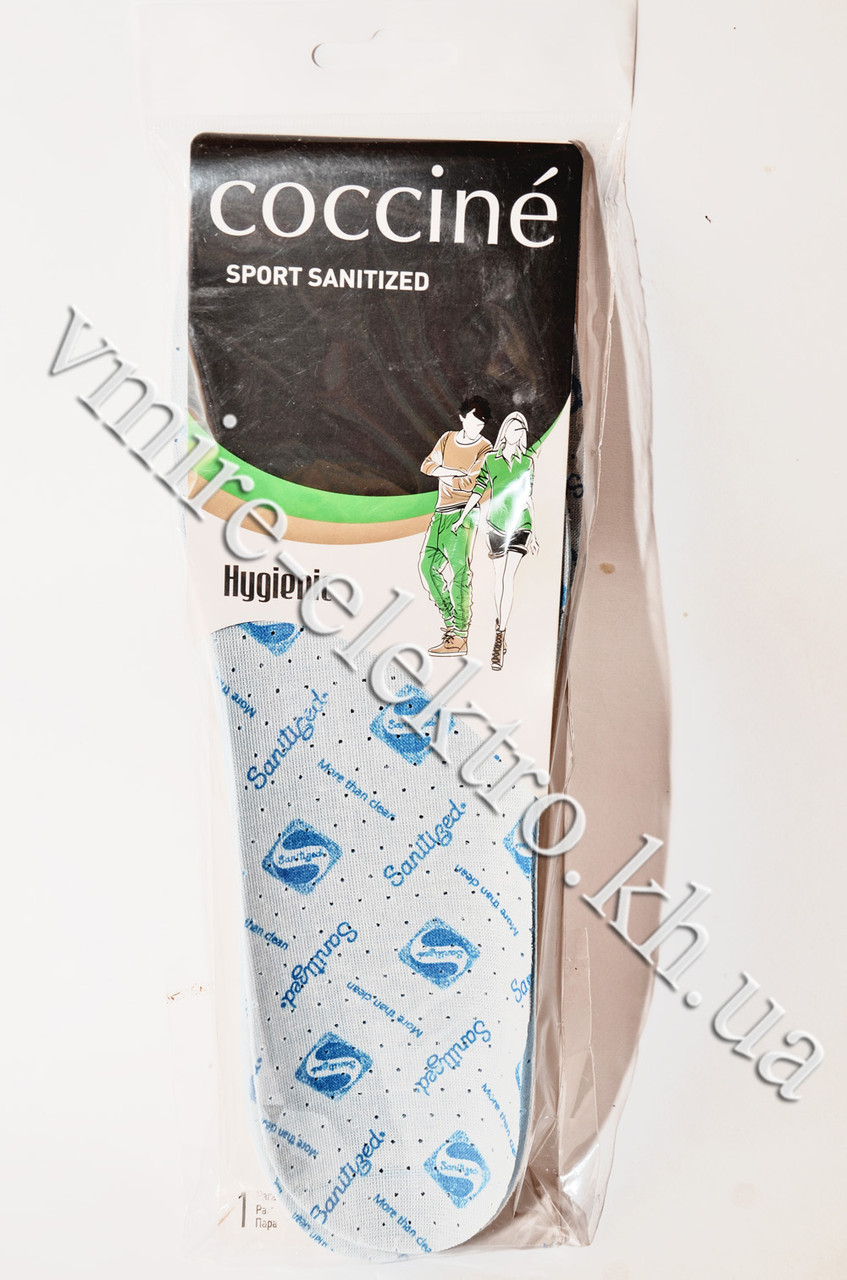 Стельки для спортивной обуви Coccine sport sanitized 45 размер