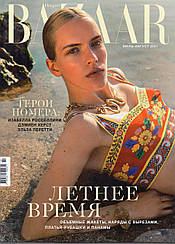 Журнал Harper's Bazaar Україна №7-8 липень-серпень 2021