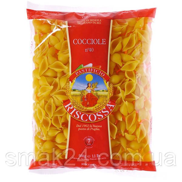 Макаронні вироби (паста) Мушлі Riscossa Cocciole N 40 500г Італія