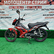 Мотоцикл Spark SP125C-3WQ