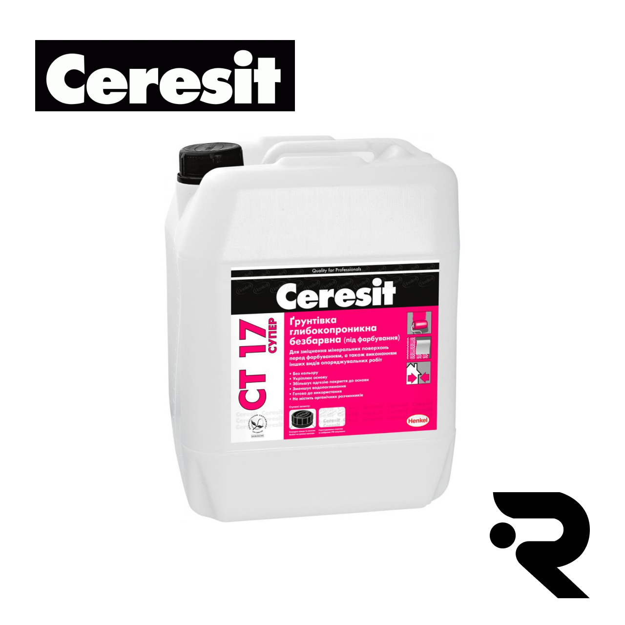 Ceresit CT 17 супер глибокопроникаюча грунтовка безбарвна