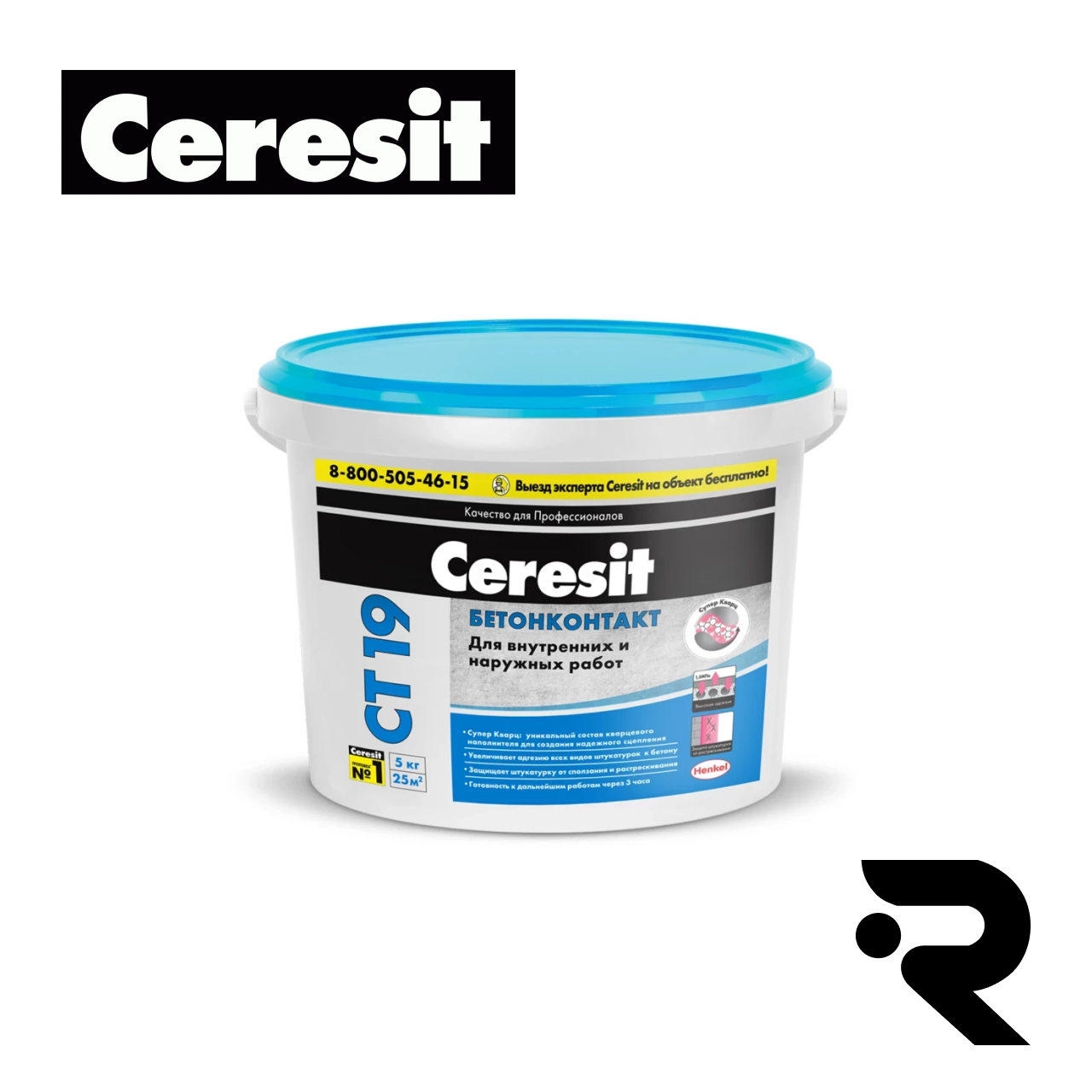 Ceresit CT 19 ґрунтовка адгезийная, бетонконтакт