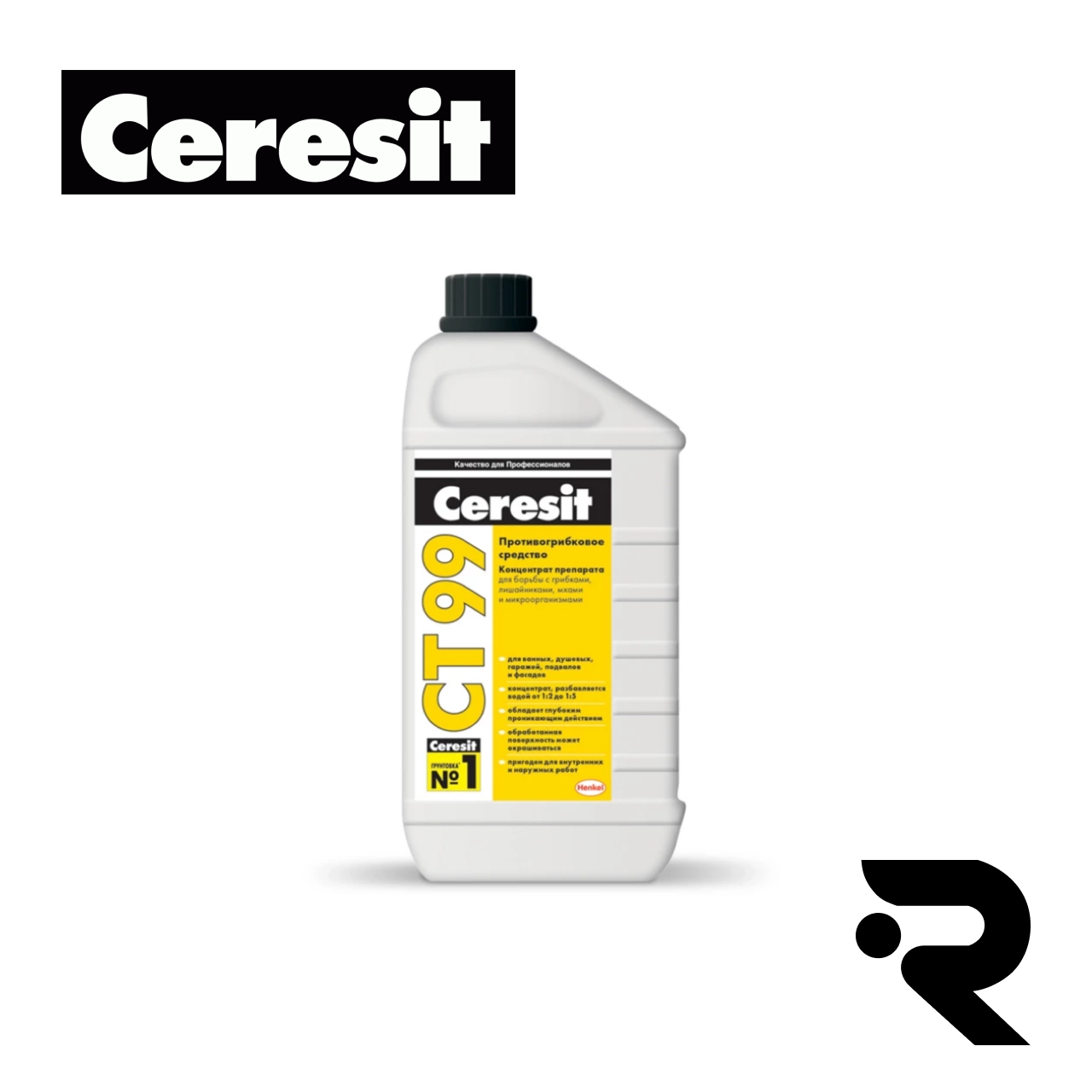 Ceresit CT 99 бактерицидна грунтовка з антимікробною добавкою