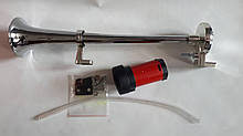 1-дудка л. 12V метал хром(кругле) 450mm