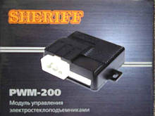 Дотяжка SHERIFF PWM-200 на 2 скла з логікою і пам'яттю