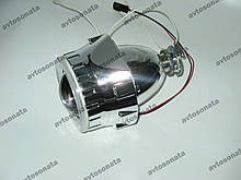 Комплект біксенонових лінз Cyclon BL-2.5"H1 STANDARD,S1,I-2