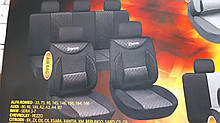 Чохли на сидіння MILEX Elegance/1 2пер+2задн+5подг/чорні