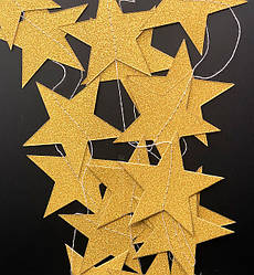 Паперова гірлянда "Star gold" довжина - 3 м, (24 шт)