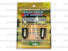 Лампочка 24V з більш. цок. Кристал біла 1LED 50х50