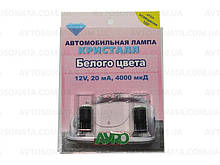 Лампочка без цок.T10 1LED Кристал 12V 50х50 біла
