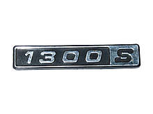 Емблема 1300 S