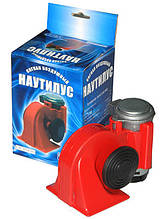 Сигнал повітряний CA-10400 "NAUTILUS" 12V червоний