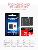 Карта памяти 32 GB STICKDRIVE MicroSDHC CLASS 10 U1+ Adapter.