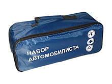 Сумка тех. допомоги синя 46х20х15