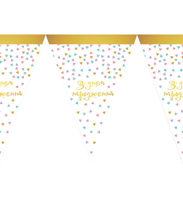 Гірлянда на день народження "День Народження", (10 прапорців)