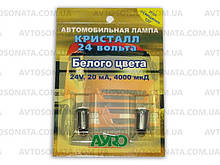 Лампочка з цок.Т8,5 1LED Кристал 24V 50х50 біла