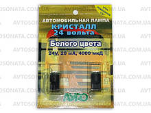 Лампочка без цок.T10 1LED Кристал 24V 50х50 біла