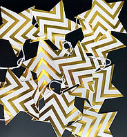 Бумажная гирлянда "Star", (10 шт), цвет - белый с золотыми полосками