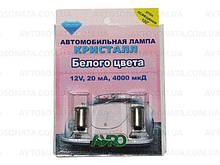 Лампочка з цок.Т8,5 1LED Кристал 12V 50х50 біла