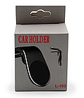 Тримач для телефона Magnetic Car Holder L-103 Чорний, фото 3