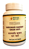 Варунади кашая - ожиріння, слабке травлення, сечогінний, набряки, застій, Varunadi Kashay Ghan Vati (40tab)