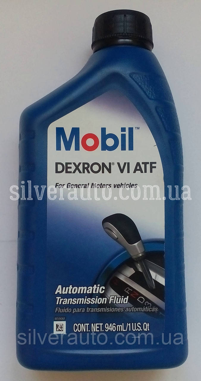 Трансмиссионное масло Mobil ATF Dexron-VI 0,946л - фото 1 - id-p195280320