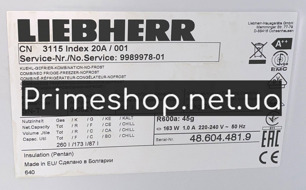 Холодильник LIEBHERR отдельностоящий No Frost 162 см из Германии 2018 год  бу ЕВРОПА: продажа, цена в Киеве. Холодильники от 