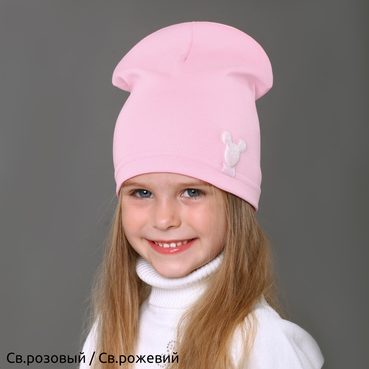 №212 Тонка трикотажна шапка Мінні для дівчинки р.46-50 (1-3 роки) і р. 50-54 см (3-7 років), фото 1