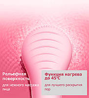 Очищаюча щітка для обличчя XN119 силіконова електрична щіточка для вмивання з функцією масажу та нагріву, фото 6