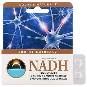 Никотинамід-аденіндинуклеотид NADH Source Naturals, 5 мг 30 таблеток