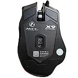 Ігрова миша IMICE X9 USB Black з підсвіткою , фото 7