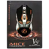 Миша iMICE V5 Black провідна ігрова роздільна здатність 3200 DPI 7 кнопок USB 1.2 м, фото 5