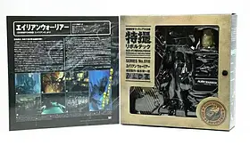 Фигурка Чужой KAIYODO  Alien Sci-Fi Revoltech by Matsumoto Eiichirou sculpture