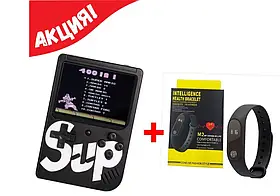 Ігрова консоль SUP 400 + Годинник M2! ПОДАРОК!