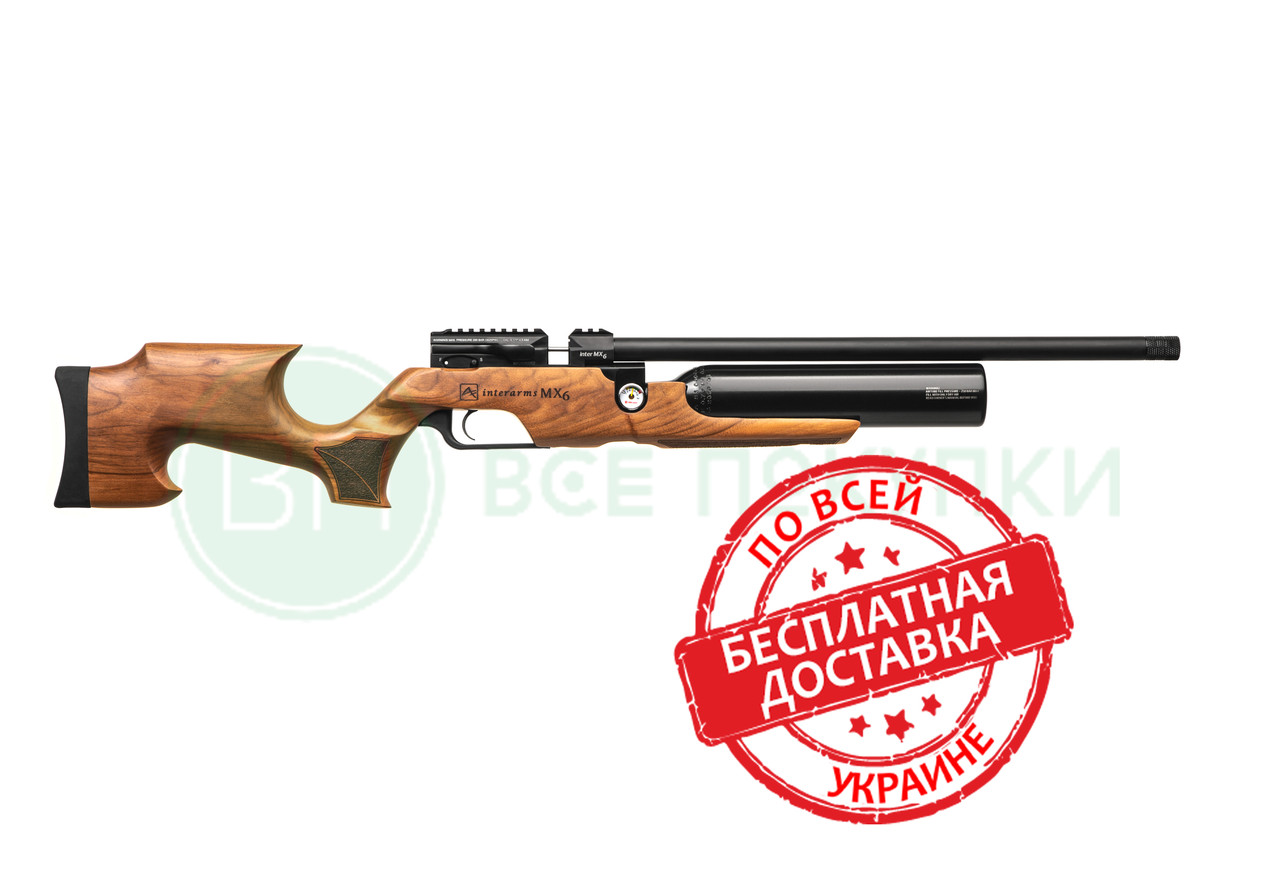 Пневматична PCP гвинтівка Aselkon MX6 Matte Black кал. 4.5 дерево (1003369)