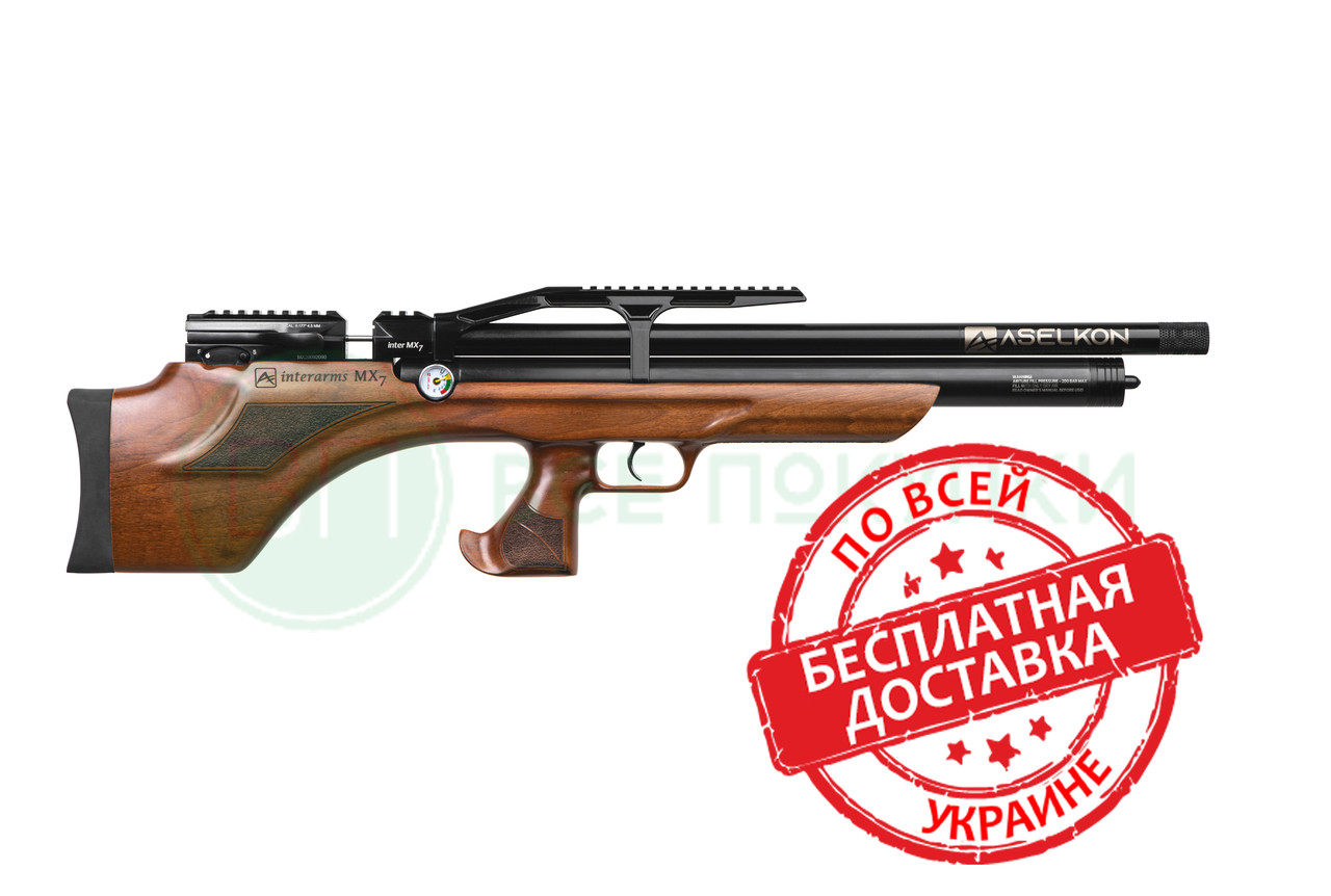 Пневматична PCP гвинтівка Aselkon MX7 Wood кал. 4.5 дерево (1003370)