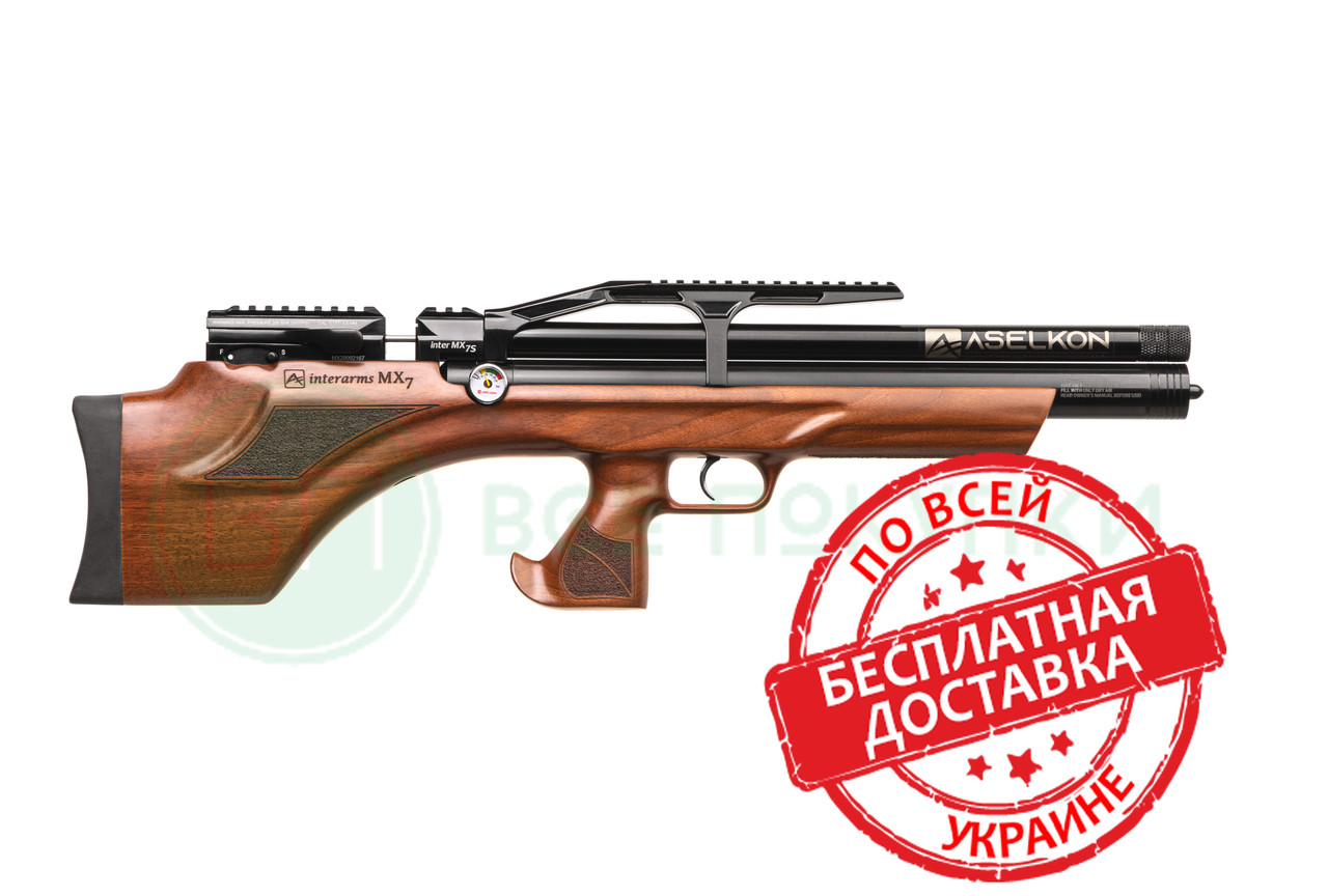Пневматична PCP гвинтівка Aselkon MX7-S Wood кал. 4.5 дерево (1003373)