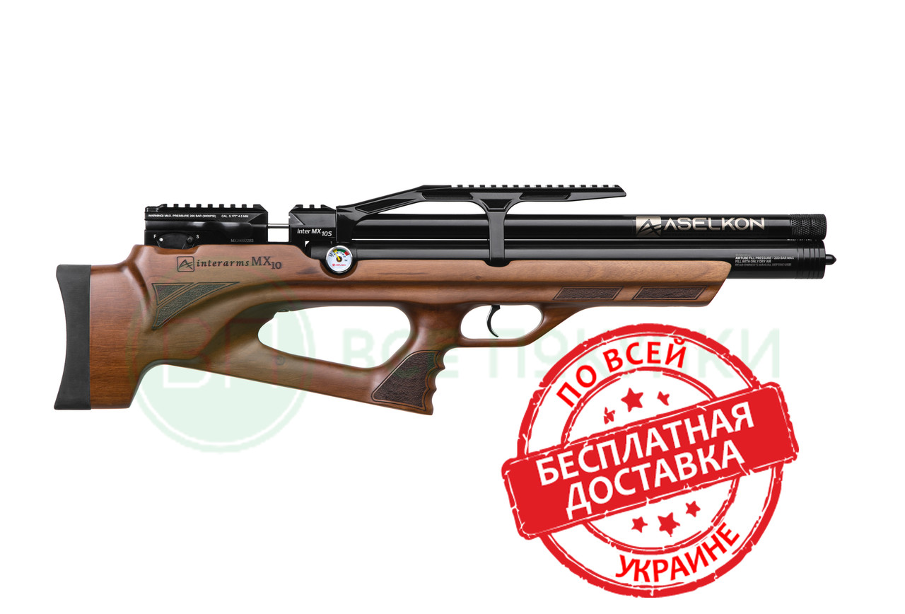 Пневматична PCP гвинтівка Aselkon MX10-S Wood кал. 4.5 дерево (1003378)
