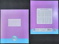 Тетрадь 18 листов клетка для контрольных работ с однотонной обложкой Фиолетовый