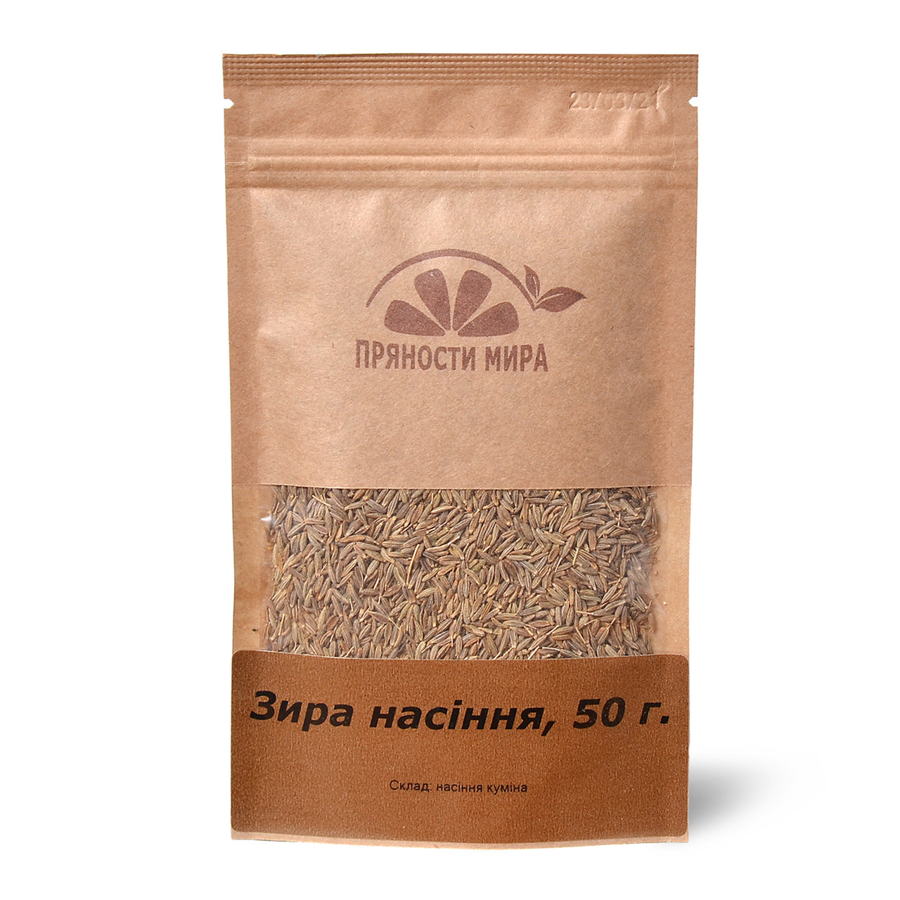 Кумин (зира) "Пряности мира", 50 г.