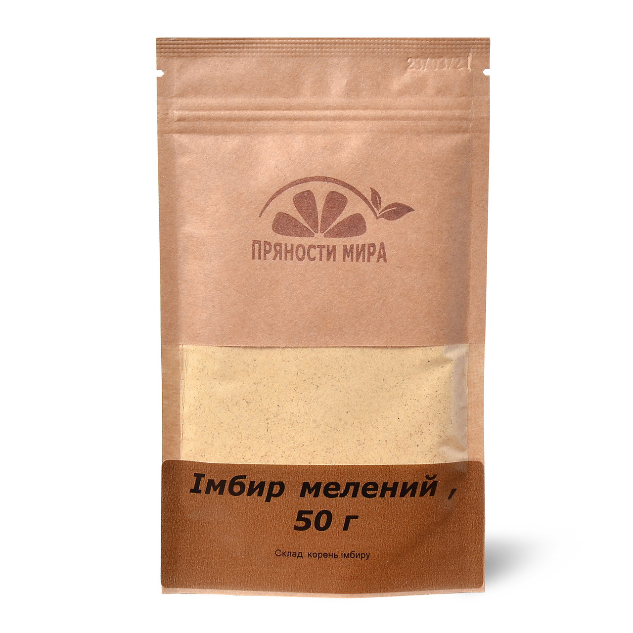 Имбирь "Пряности мира", 50 г.